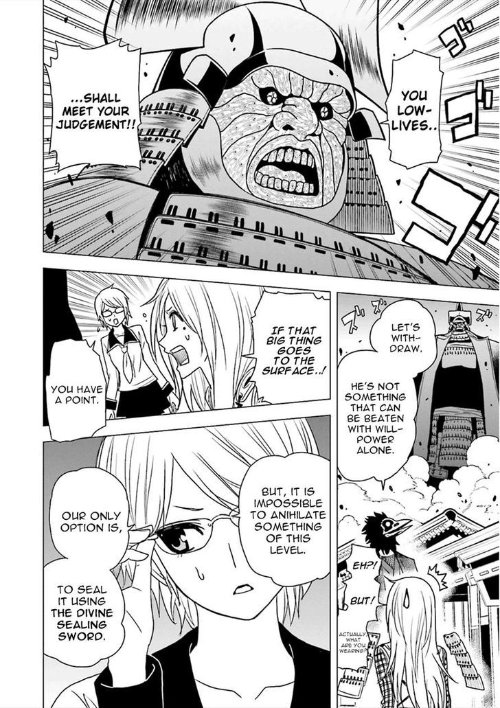 Tokyo ESP x Ga-rei - Shadow Walker Chapter 5 page 21 - Chapter 5