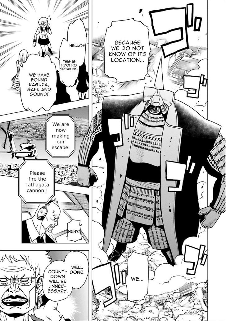 Tokyo ESP x Ga-rei - Shadow Walker Chapter 5 page 22 - Chapter 5