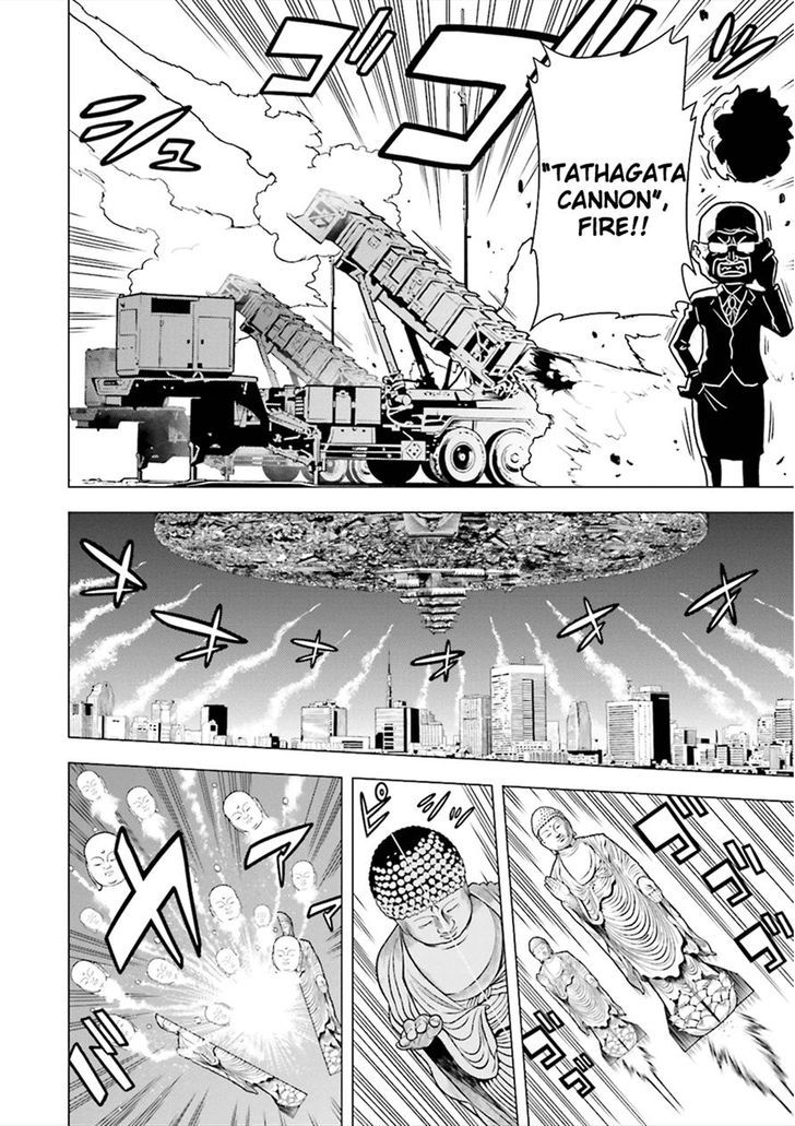 Tokyo ESP x Ga-rei - Shadow Walker Chapter 5 page 23 - Chapter 5