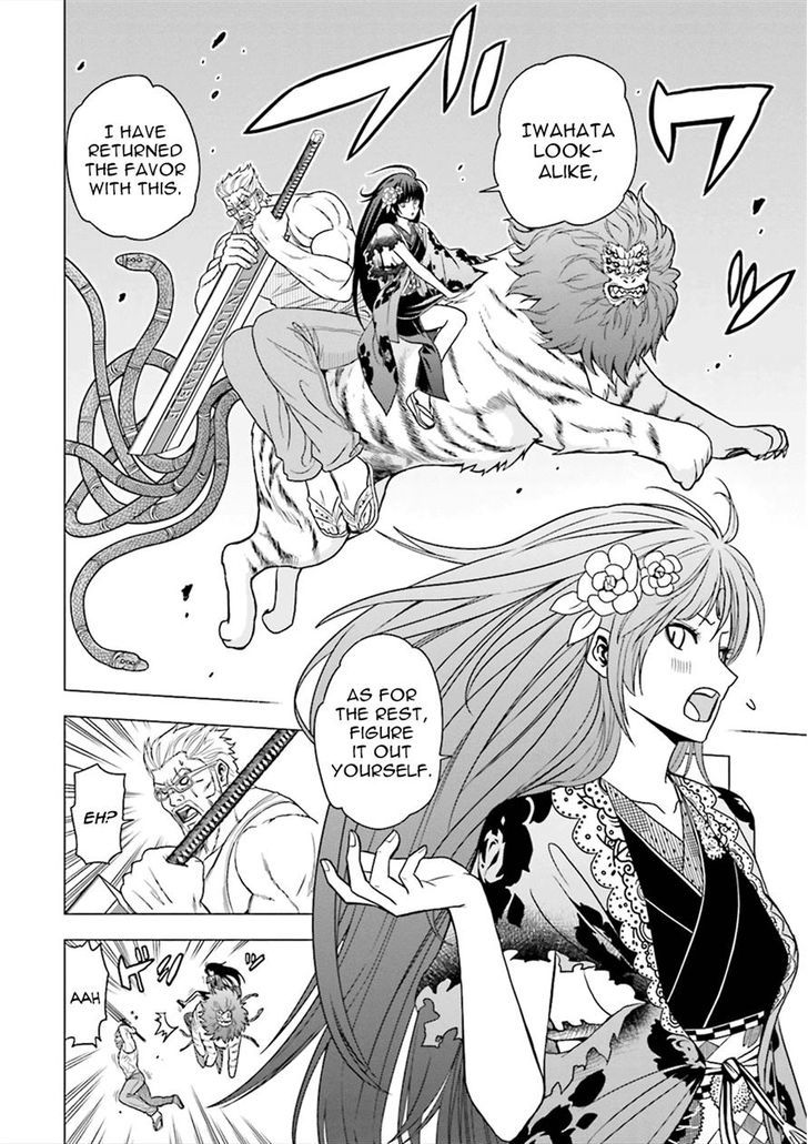 Tokyo ESP x Ga-rei - Shadow Walker Chapter 5 page 25 - Chapter 5