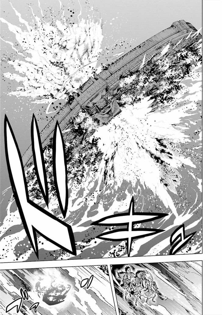 Tokyo ESP x Ga-rei - Shadow Walker Chapter 5 page 28 - Chapter 5