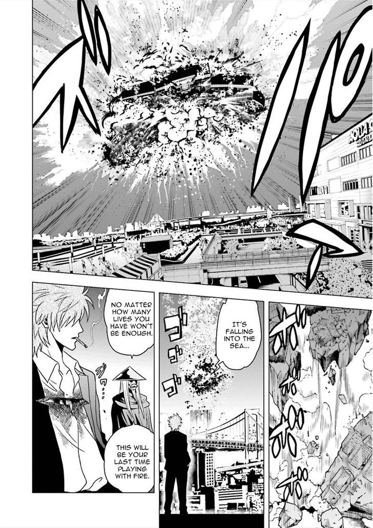 Tokyo ESP x Ga-rei - Shadow Walker Chapter 5 page 29 - Chapter 5