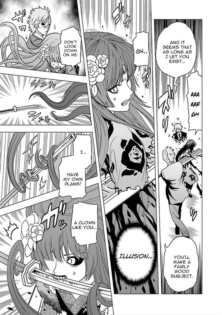 Tokyo ESP x Ga-rei - Shadow Walker Chapter 5 page 3 - Chapter 5