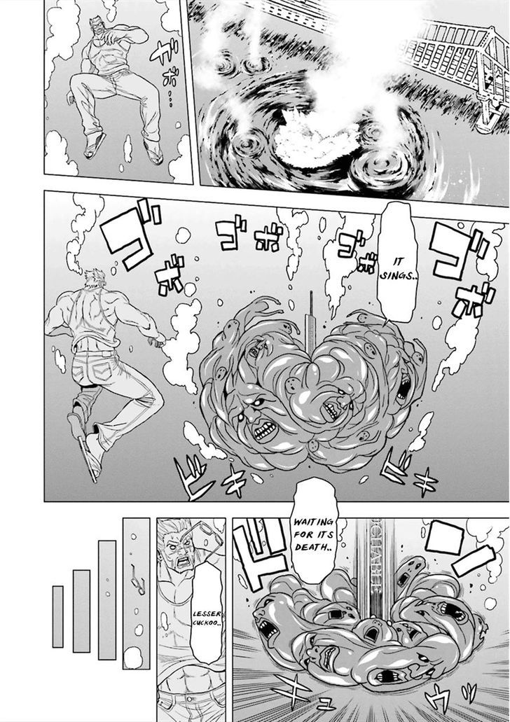 Tokyo ESP x Ga-rei - Shadow Walker Chapter 5 page 31 - Chapter 5