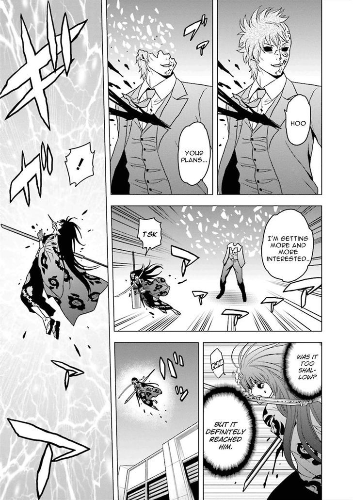 Tokyo ESP x Ga-rei - Shadow Walker Chapter 5 page 5 - Chapter 5