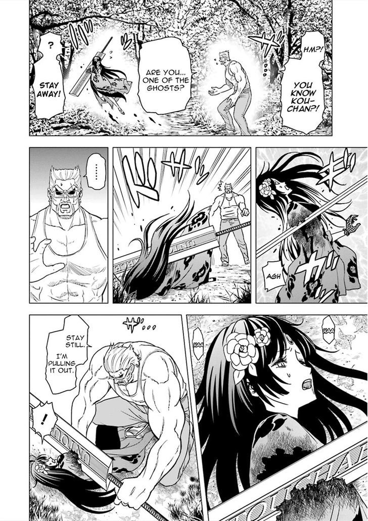 Tokyo ESP x Ga-rei - Shadow Walker Chapter 5 page 8 - Chapter 5