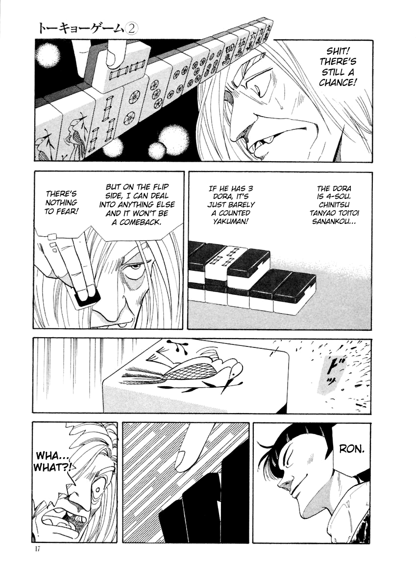 Tokyo Game Chapter 11 page 17 - Chapter 11: Palm Sunday