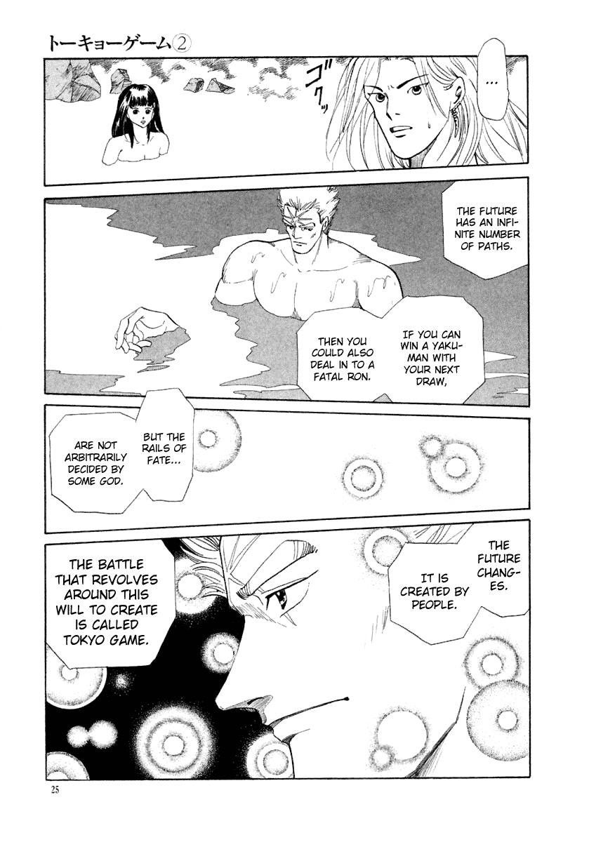 Tokyo Game Chapter 11 page 25 - Chapter 11: Palm Sunday