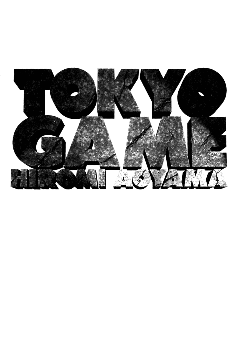 Tokyo Game Chapter 11 page 3 - Chapter 11: Palm Sunday