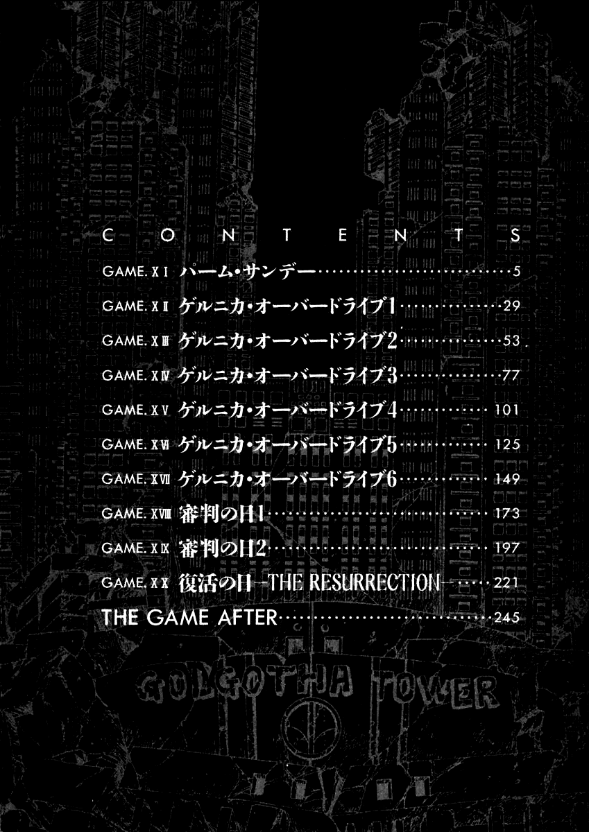 Tokyo Game Chapter 11 page 4 - Chapter 11: Palm Sunday