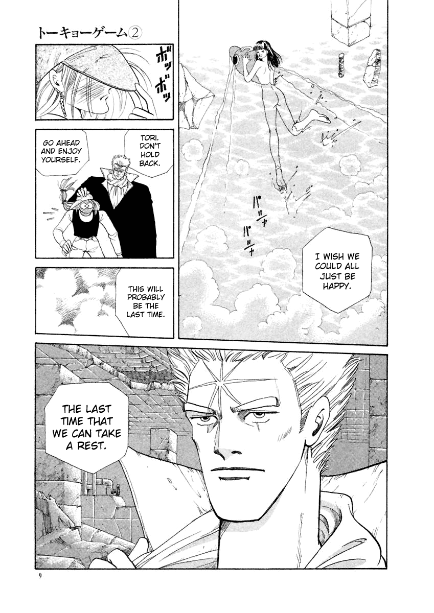 Tokyo Game Chapter 11 page 9 - Chapter 11: Palm Sunday