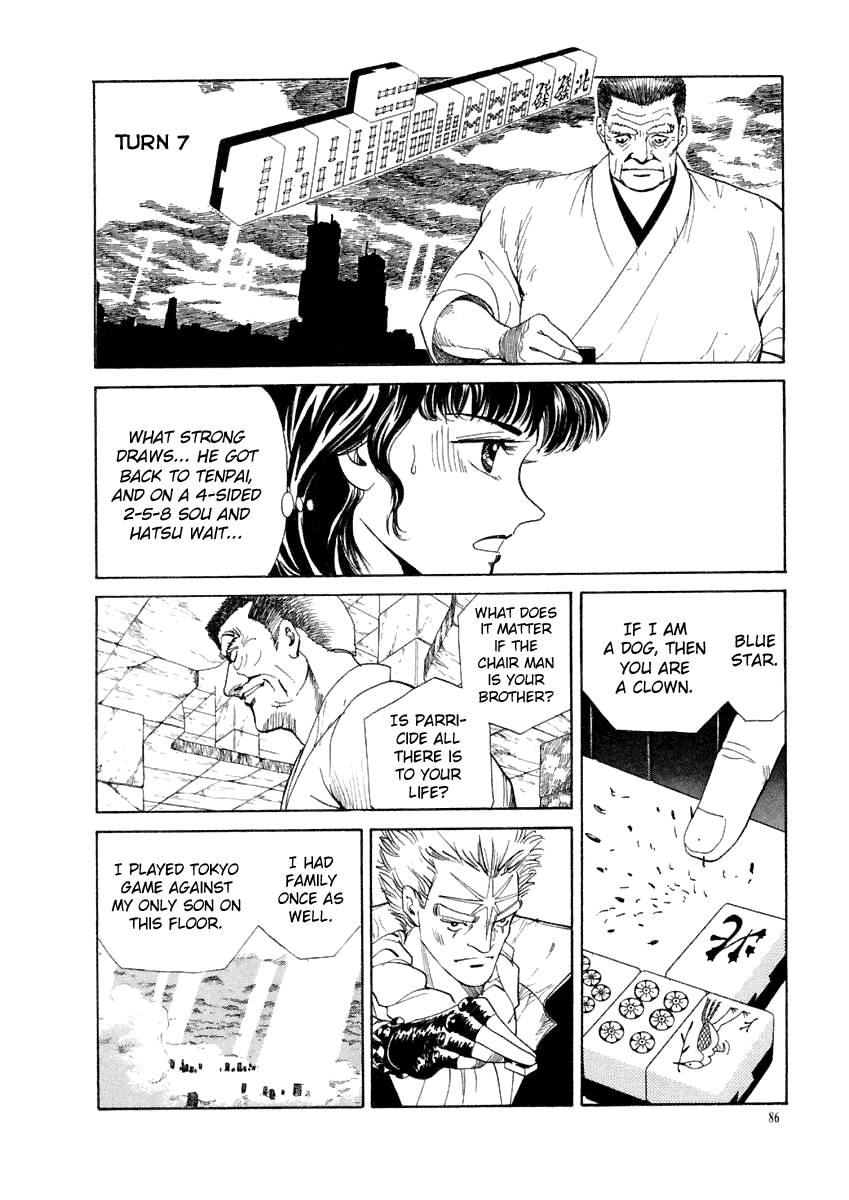 Tokyo Game Chapter 14 page 10 - Chapter 14: Guernica Overdrive 3