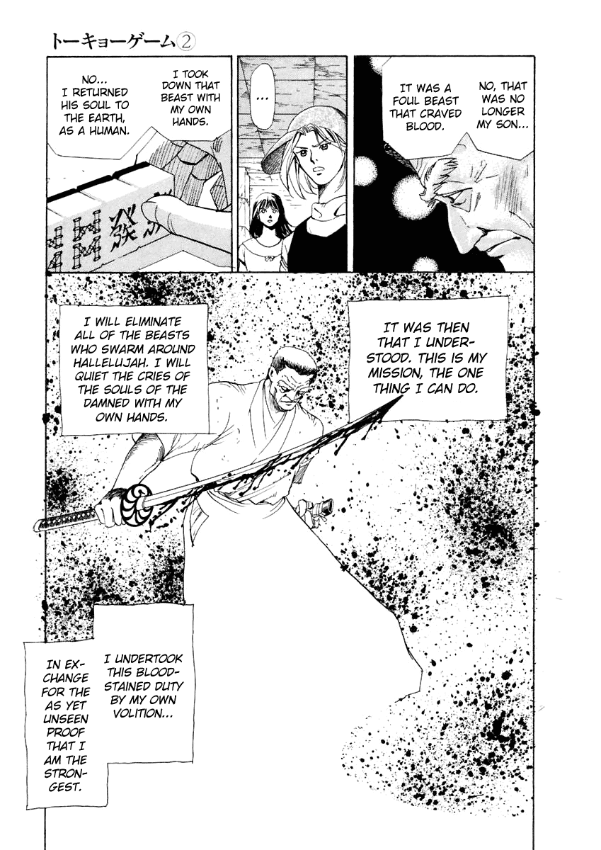 Tokyo Game Chapter 14 page 11 - Chapter 14: Guernica Overdrive 3
