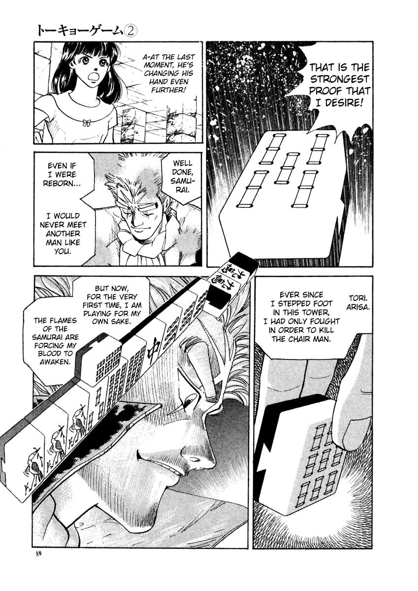 Tokyo Game Chapter 14 page 13 - Chapter 14: Guernica Overdrive 3