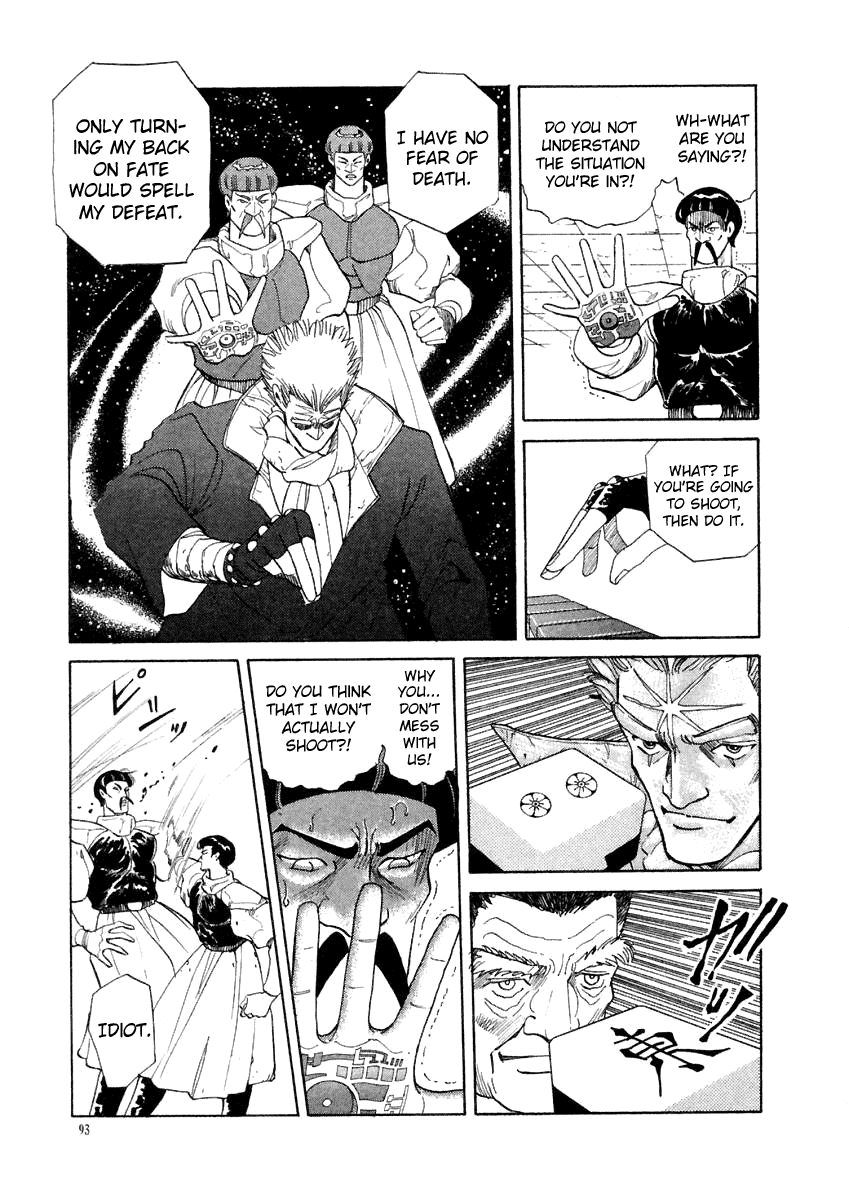 Tokyo Game Chapter 14 page 17 - Chapter 14: Guernica Overdrive 3