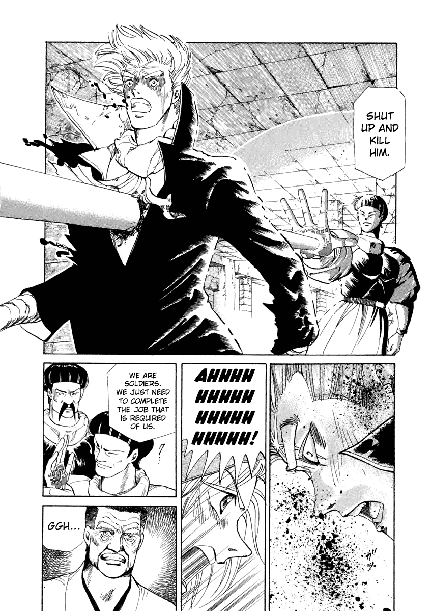 Tokyo Game Chapter 14 page 18 - Chapter 14: Guernica Overdrive 3