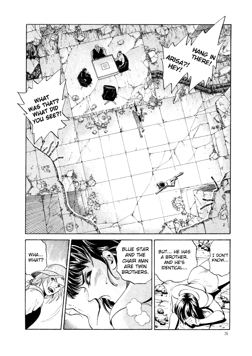 Tokyo Game Chapter 14 page 2 - Chapter 14: Guernica Overdrive 3