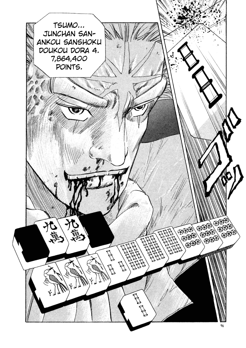 Tokyo Game Chapter 14 page 20 - Chapter 14: Guernica Overdrive 3