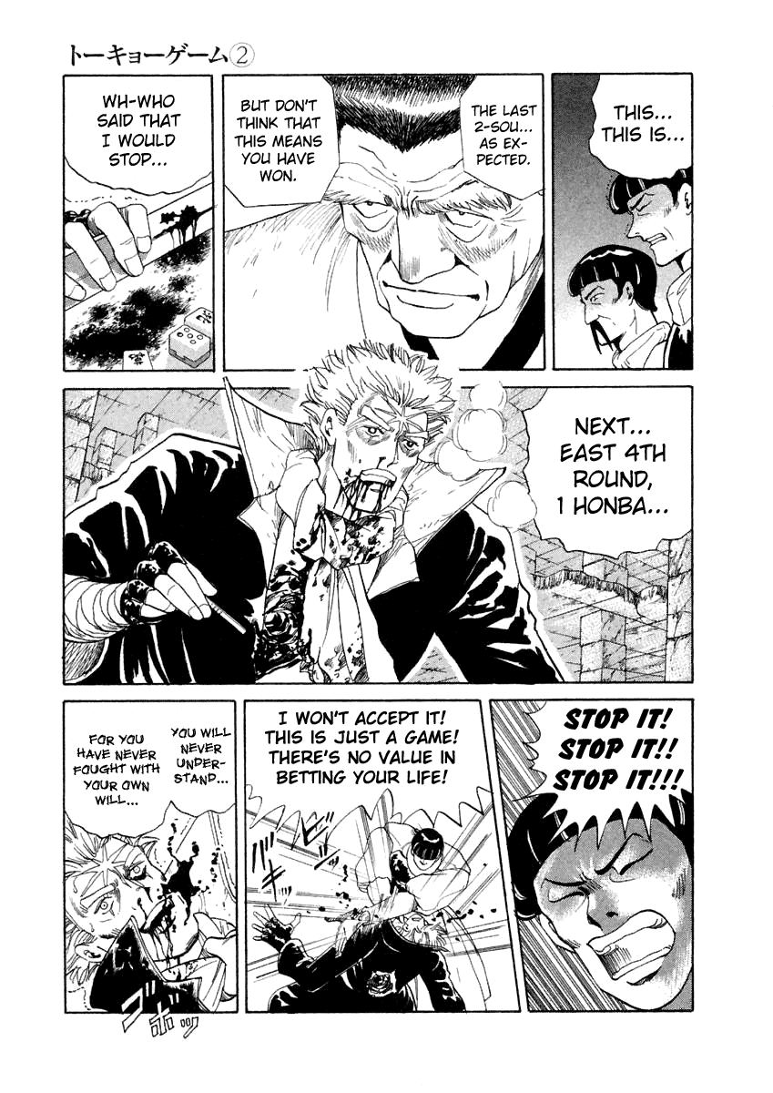 Tokyo Game Chapter 14 page 21 - Chapter 14: Guernica Overdrive 3