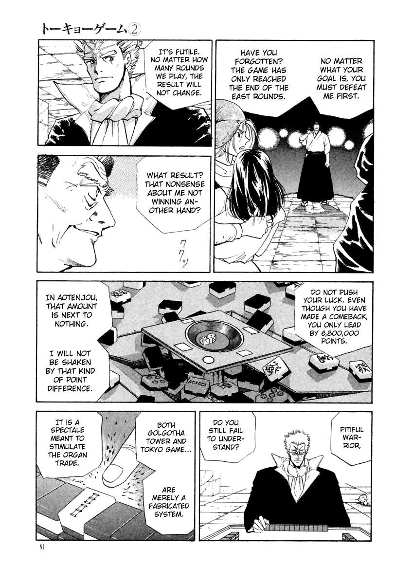 Tokyo Game Chapter 14 page 5 - Chapter 14: Guernica Overdrive 3
