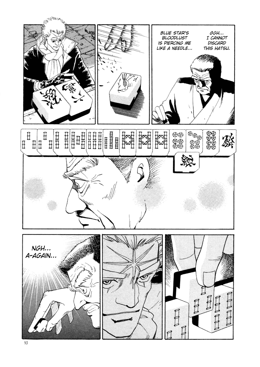 Tokyo Game Chapter 14 page 7 - Chapter 14: Guernica Overdrive 3