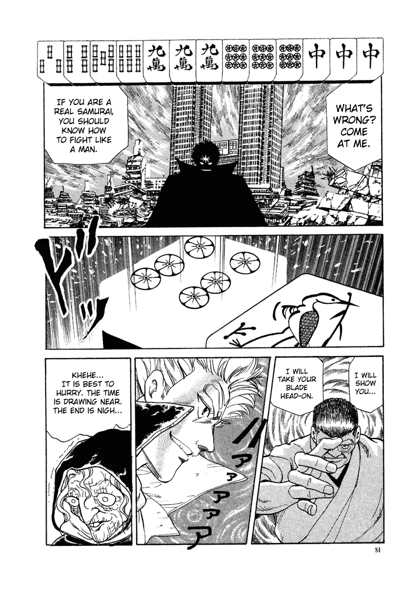Tokyo Game Chapter 14 page 8 - Chapter 14: Guernica Overdrive 3