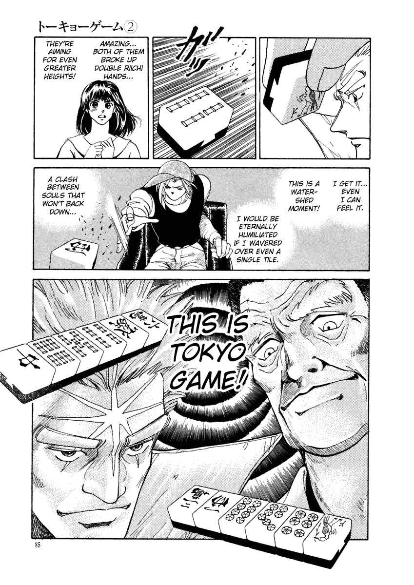 Tokyo Game Chapter 14 page 9 - Chapter 14: Guernica Overdrive 3