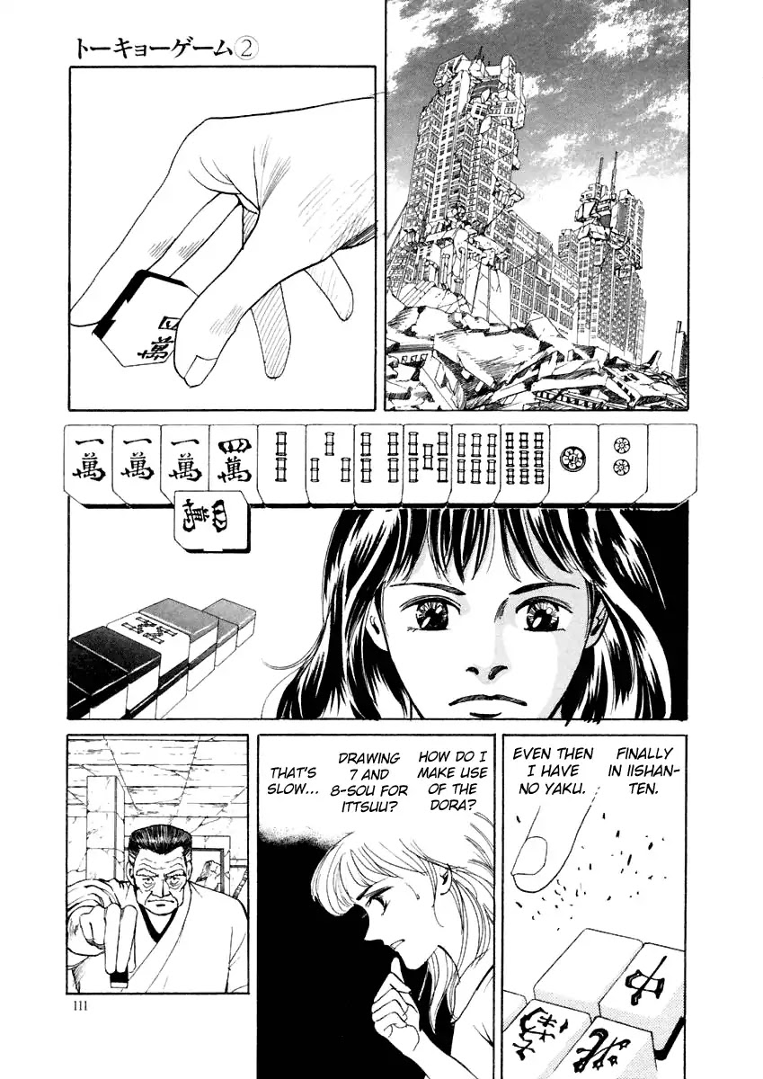 Tokyo Game Chapter 15 page 11 - Chapter 15: Guernica Overdrive 4