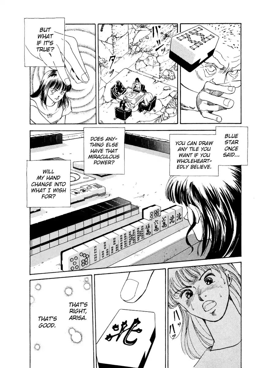 Tokyo Game Chapter 15 page 18 - Chapter 15: Guernica Overdrive 4