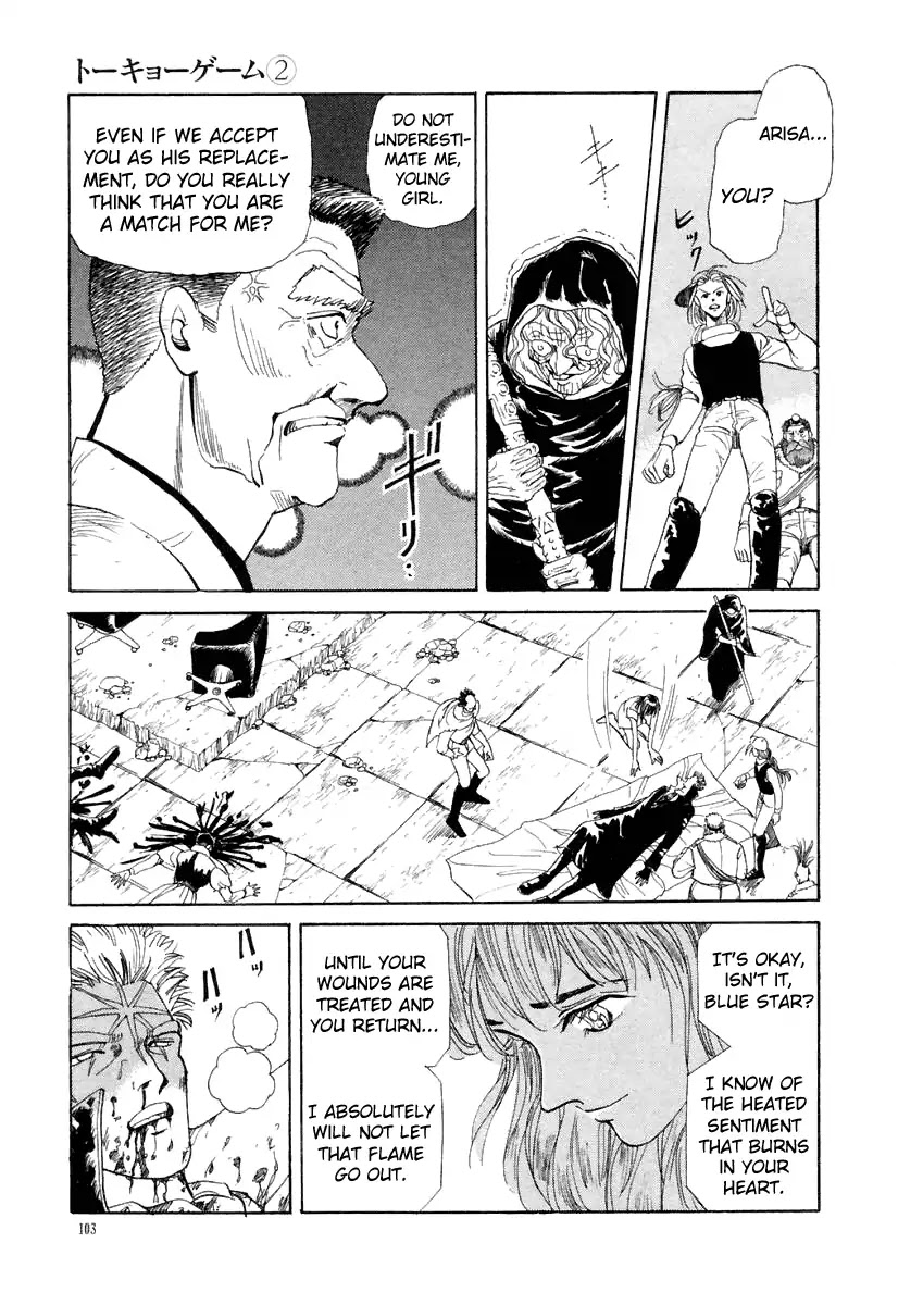 Tokyo Game Chapter 15 page 3 - Chapter 15: Guernica Overdrive 4