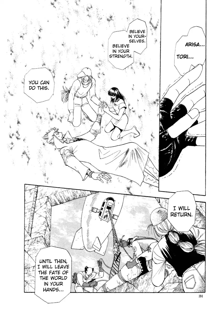 Tokyo Game Chapter 15 page 4 - Chapter 15: Guernica Overdrive 4