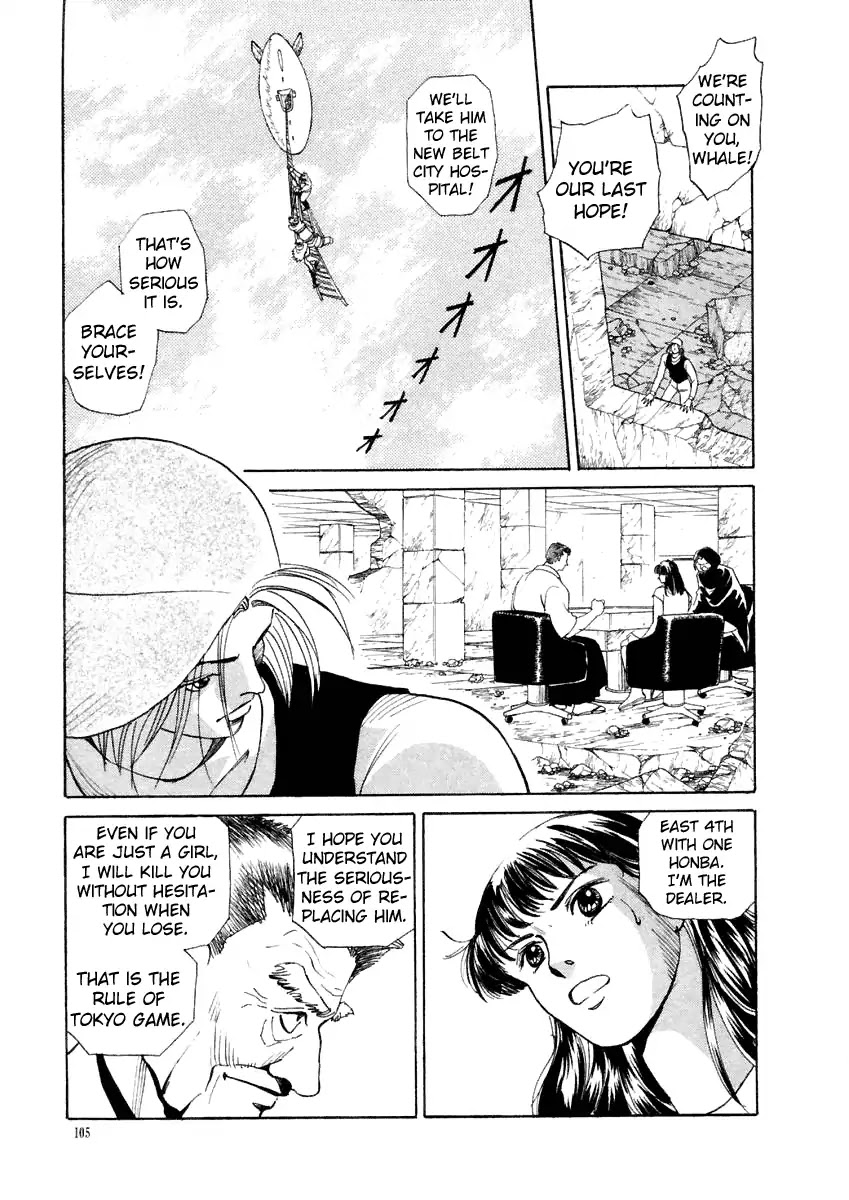 Tokyo Game Chapter 15 page 5 - Chapter 15: Guernica Overdrive 4