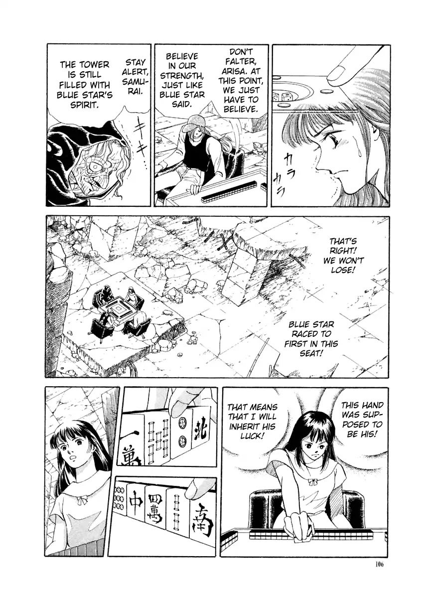 Tokyo Game Chapter 15 page 6 - Chapter 15: Guernica Overdrive 4