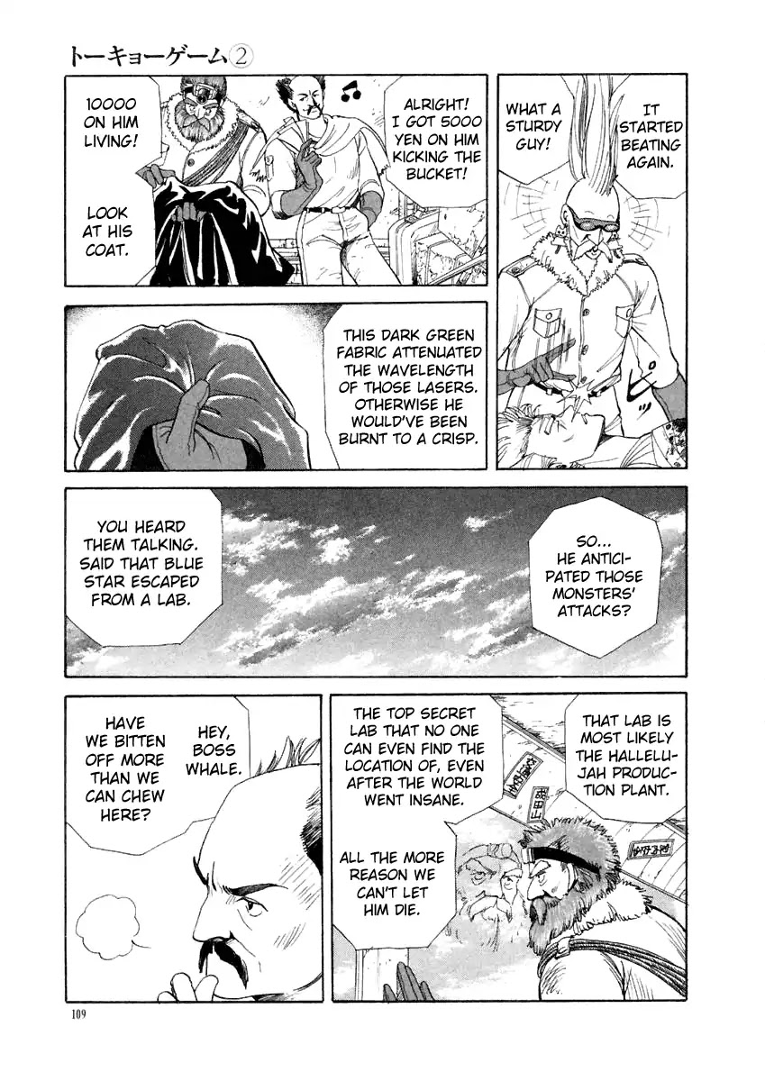 Tokyo Game Chapter 15 page 9 - Chapter 15: Guernica Overdrive 4