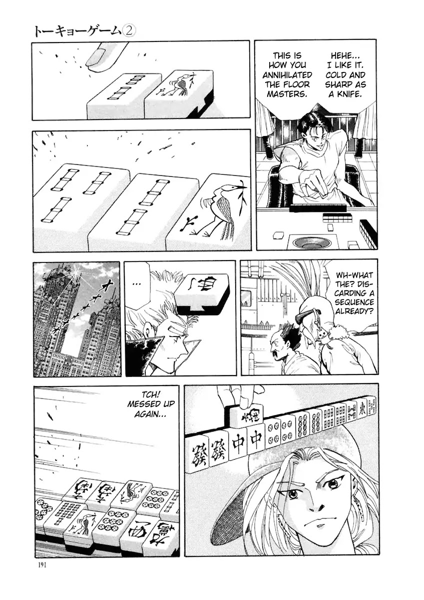 Tokyo Game Chapter 18 page 17 - Chapter 18: Judgment Day 1