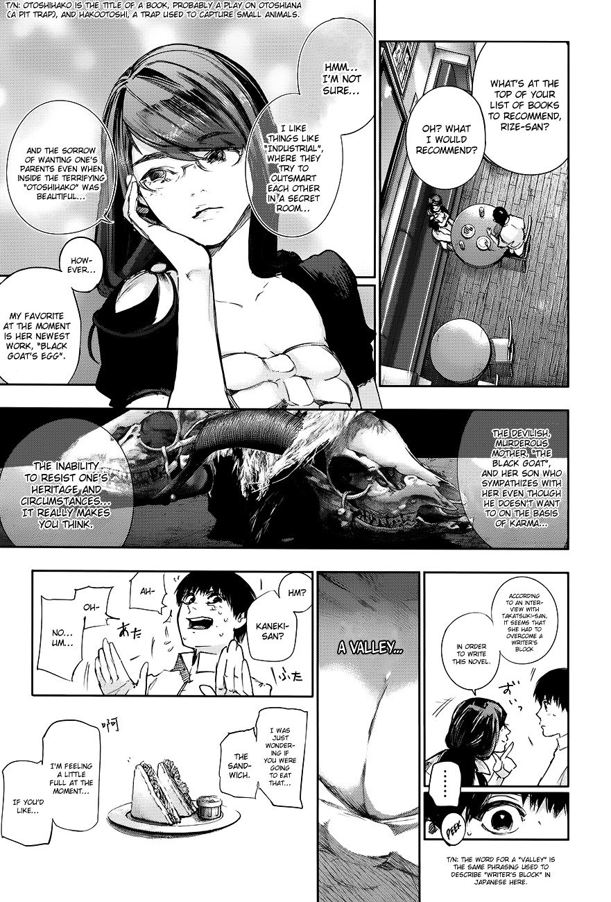 Tokyo Ghoul: Redrawn Chapter 1 page 17 - Chapter 1 : Tragedy