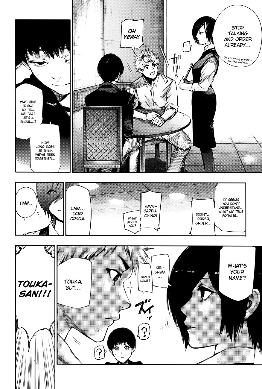 Tokyo Ghoul: Redrawn Chapter 1 page 8 - Chapter 1 : Tragedy