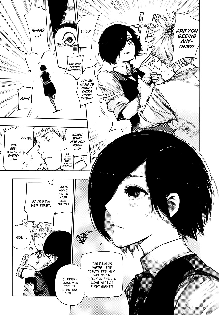 Tokyo Ghoul: Redrawn Chapter 1 page 9 - Chapter 1 : Tragedy
