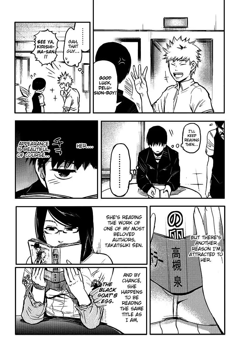 Tokyo Ghoul Chapter 1 page 19 - Chapter 1: Tragedy