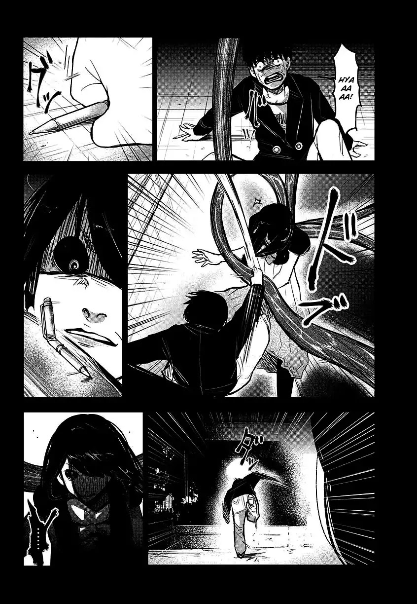 Tokyo Ghoul Chapter 1 page 39 - Chapter 1: Tragedy