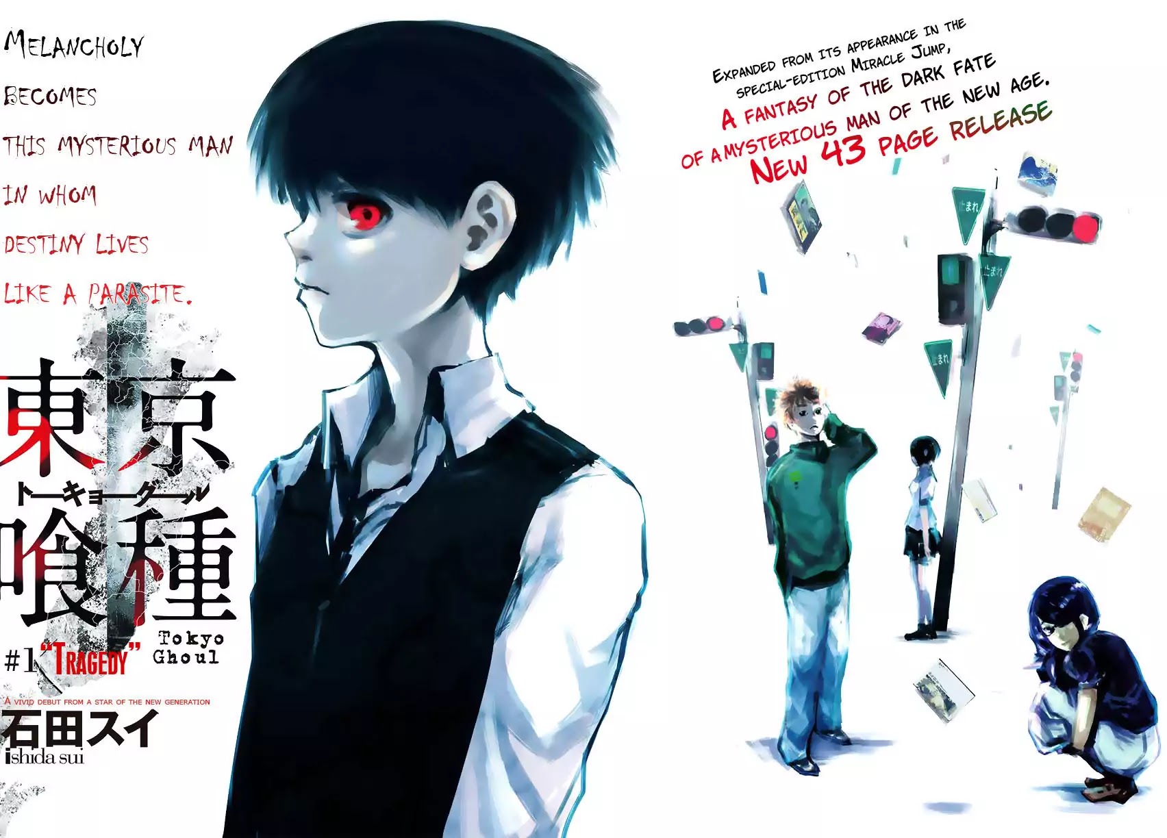 Tokyo Ghoul Chapter 1 page 8 - Chapter 1: Tragedy