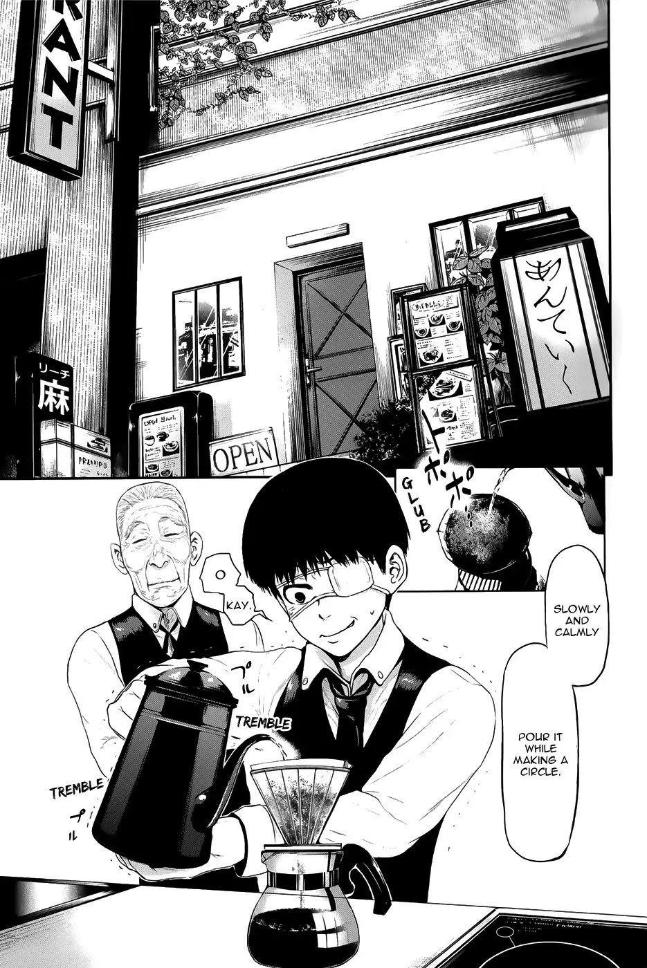 Tokyo Ghoul Chapter 10 page 5 - Chapter 10: Antique
