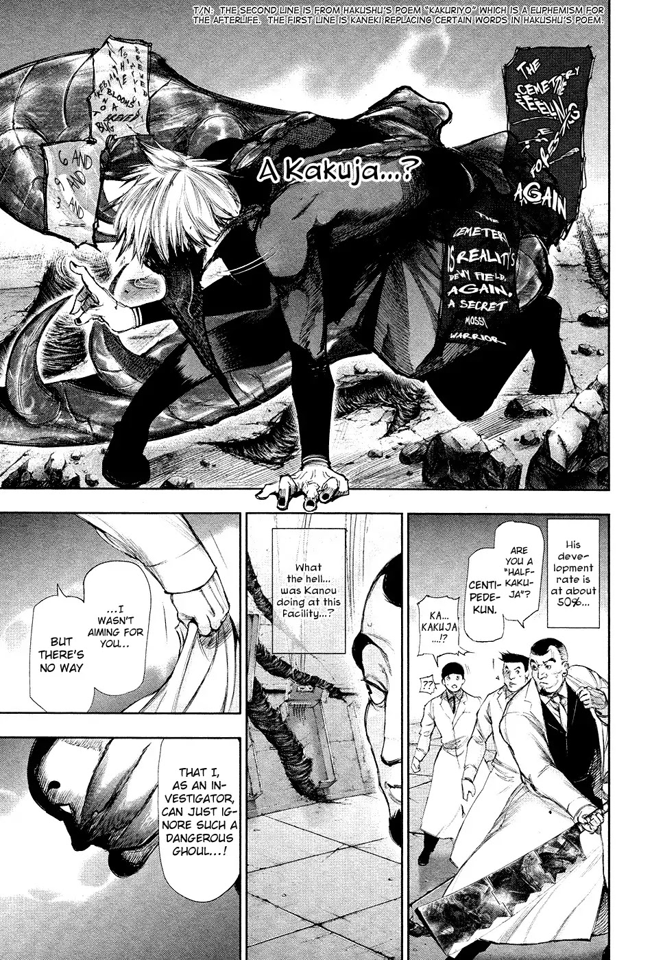Tokyo Ghoul Chapter 101 page 5 - Chapter 101: Hybrid