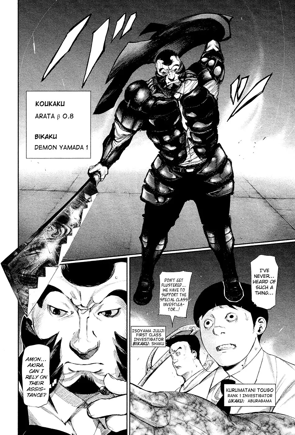 Tokyo Ghoul Chapter 101 page 6 - Chapter 101: Hybrid