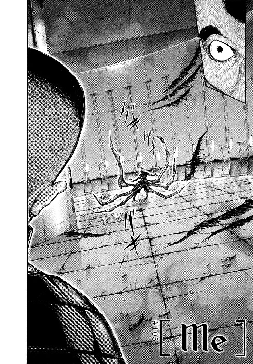 Tokyo Ghoul Chapter 105 page 3 - Chapter 105: Me
