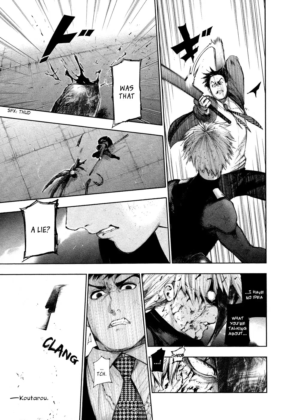 Tokyo Ghoul Chapter 106 page 6 - Chapter 106: Amnesty