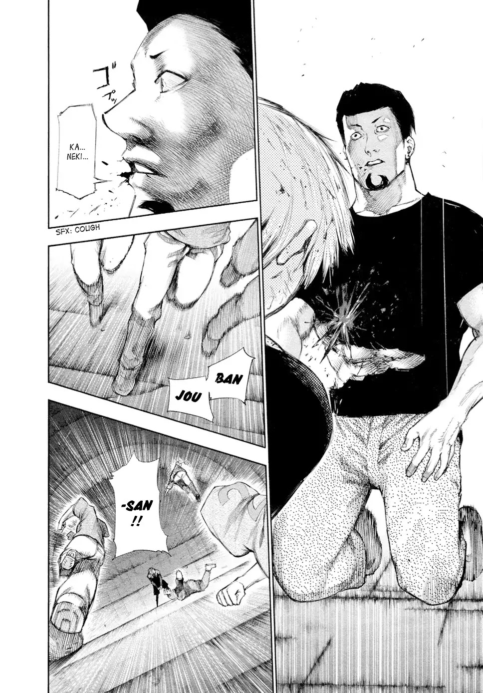 Tokyo Ghoul Chapter 107 page 3 - Chapter 107: Tear
