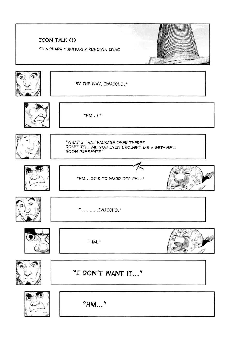 Tokyo Ghoul Chapter 108 page 21 - Chapter 108: Artificial
