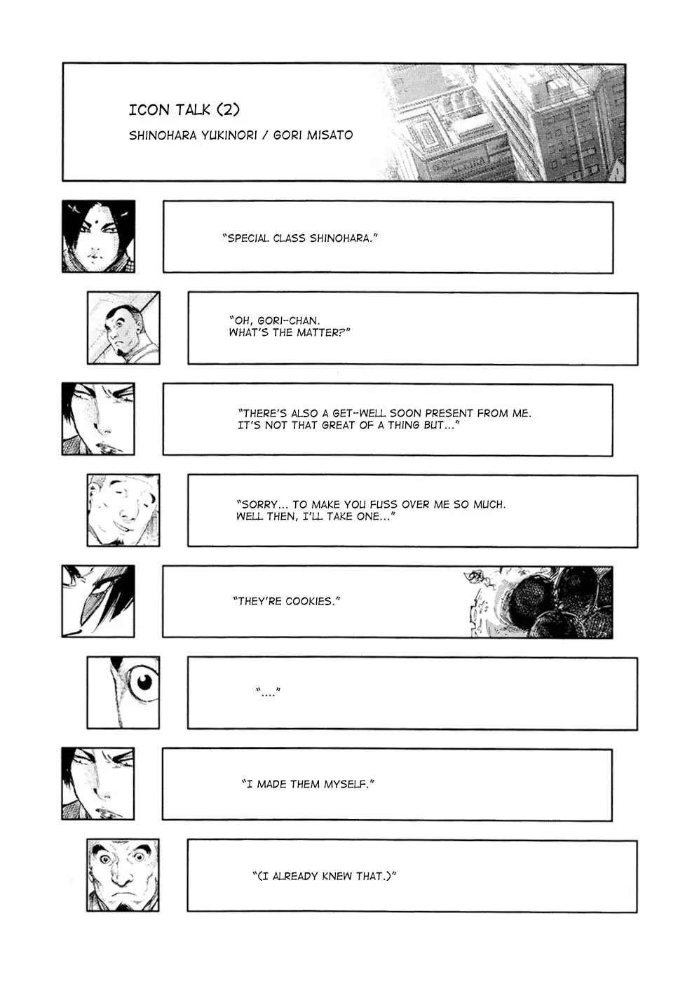 Tokyo Ghoul Chapter 108 page 22 - Chapter 108: Artificial
