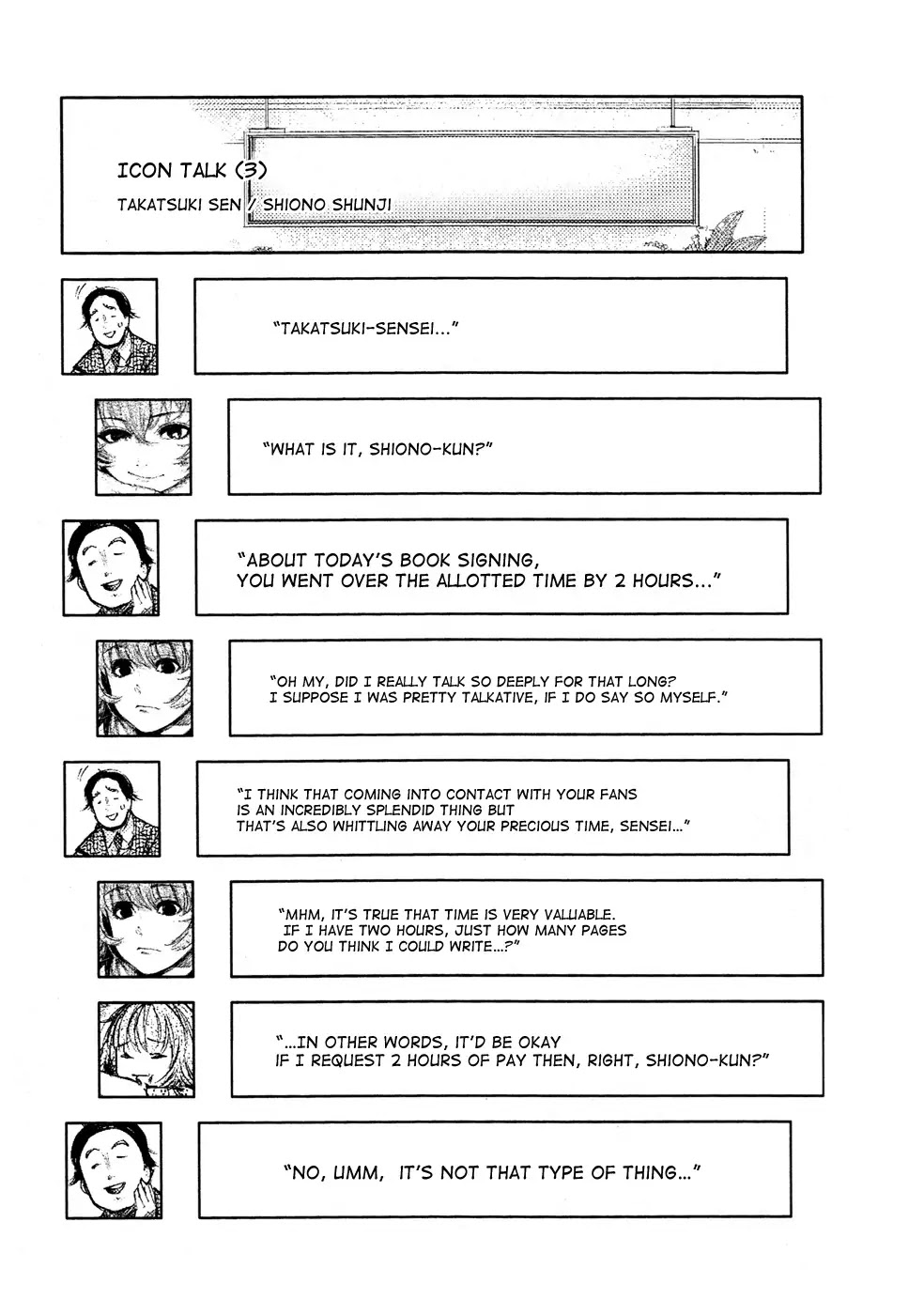 Tokyo Ghoul Chapter 109 page 20 - Chapter 109: The Hanged-Man